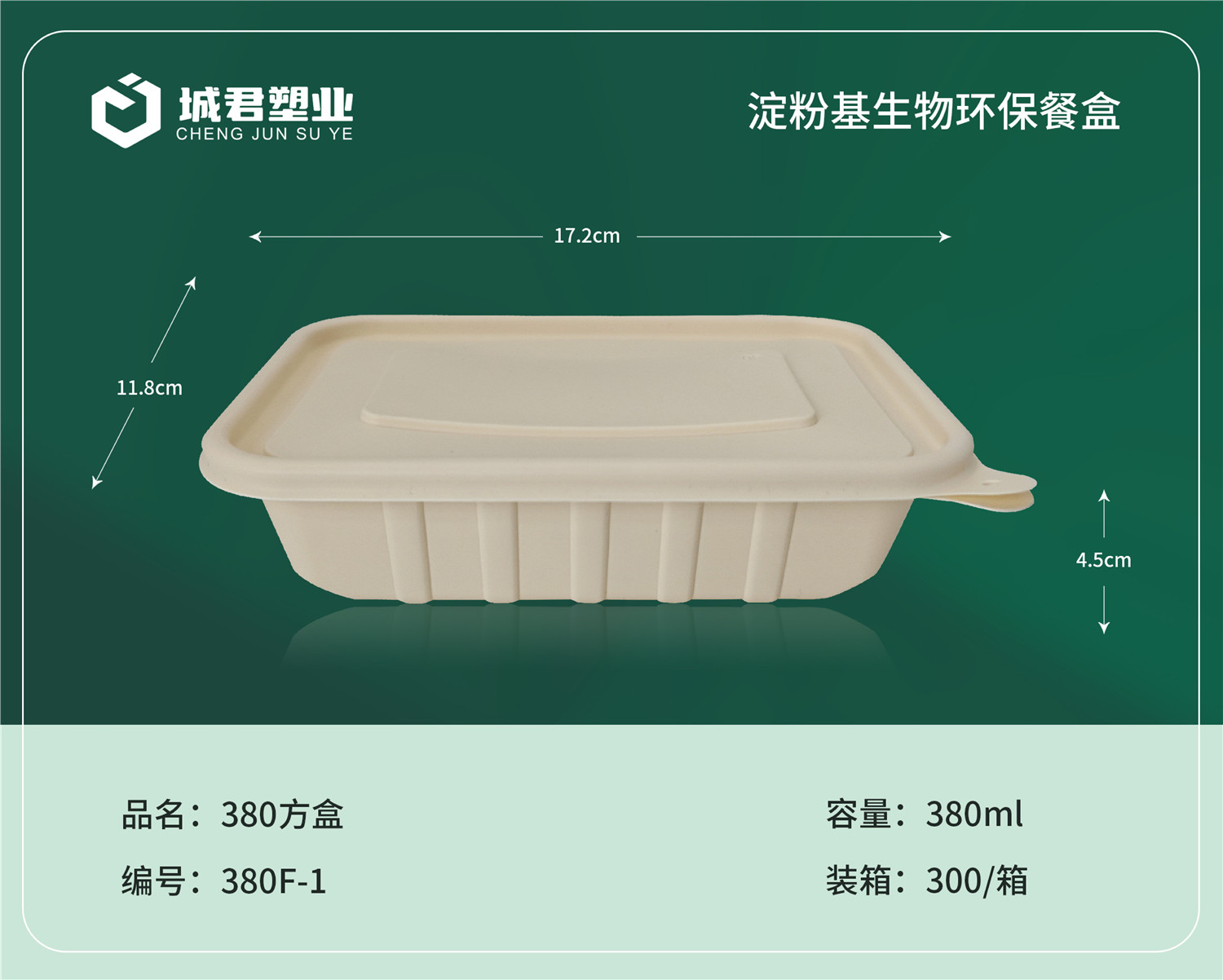 临沧市一次性餐盒锁鲜盒 - 一站式服务