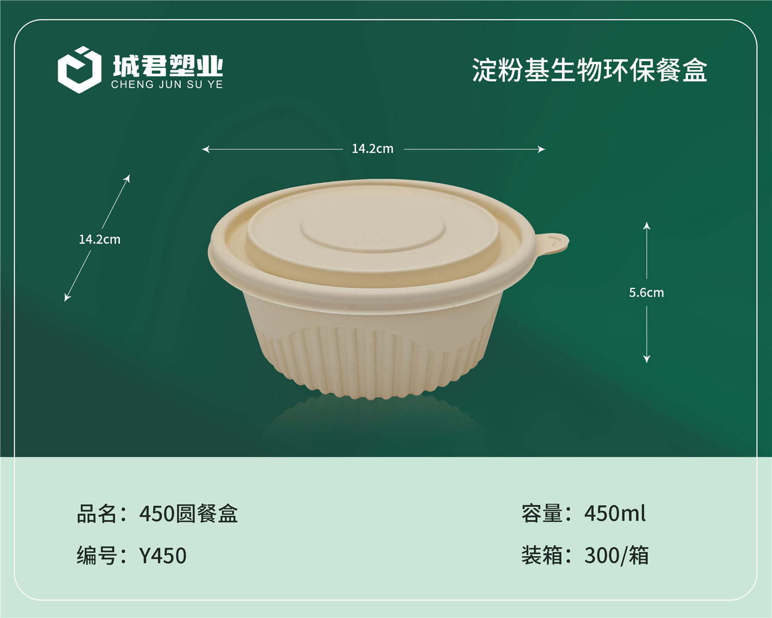 临沧市一次性吸塑杯PP餐盒 - 哪里好