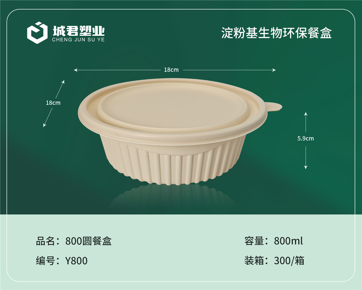 临沧市锁鲜盒锁鲜盒 - 方案