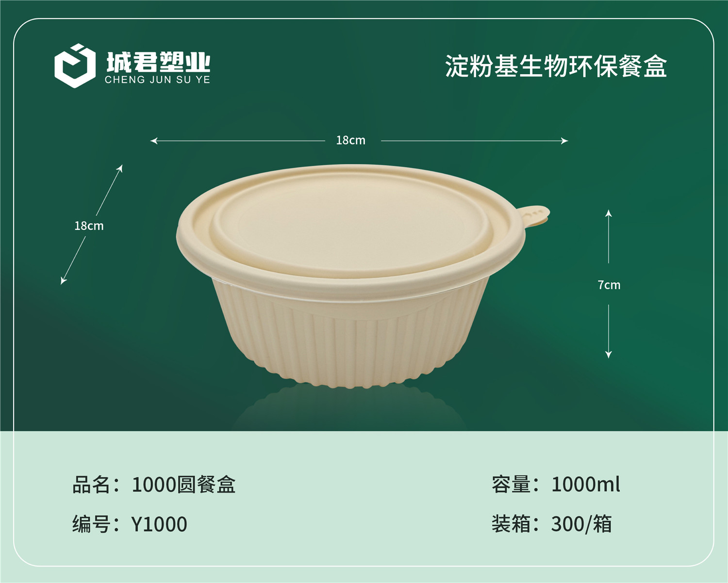 临沧市塑料托盒吸塑餐盒 - 一站式服务
