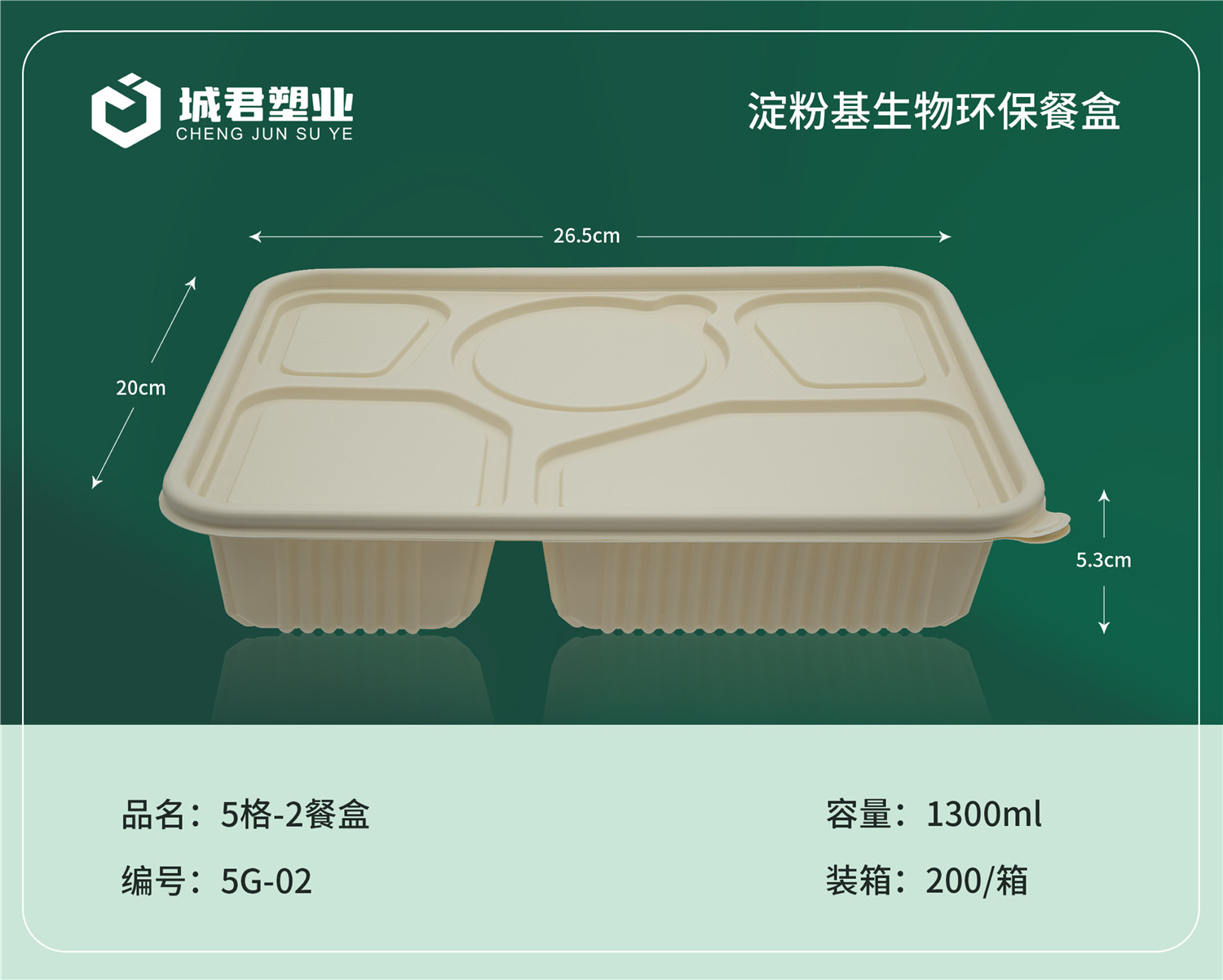 临沧市轻食餐盒PP餐盒 - 推荐