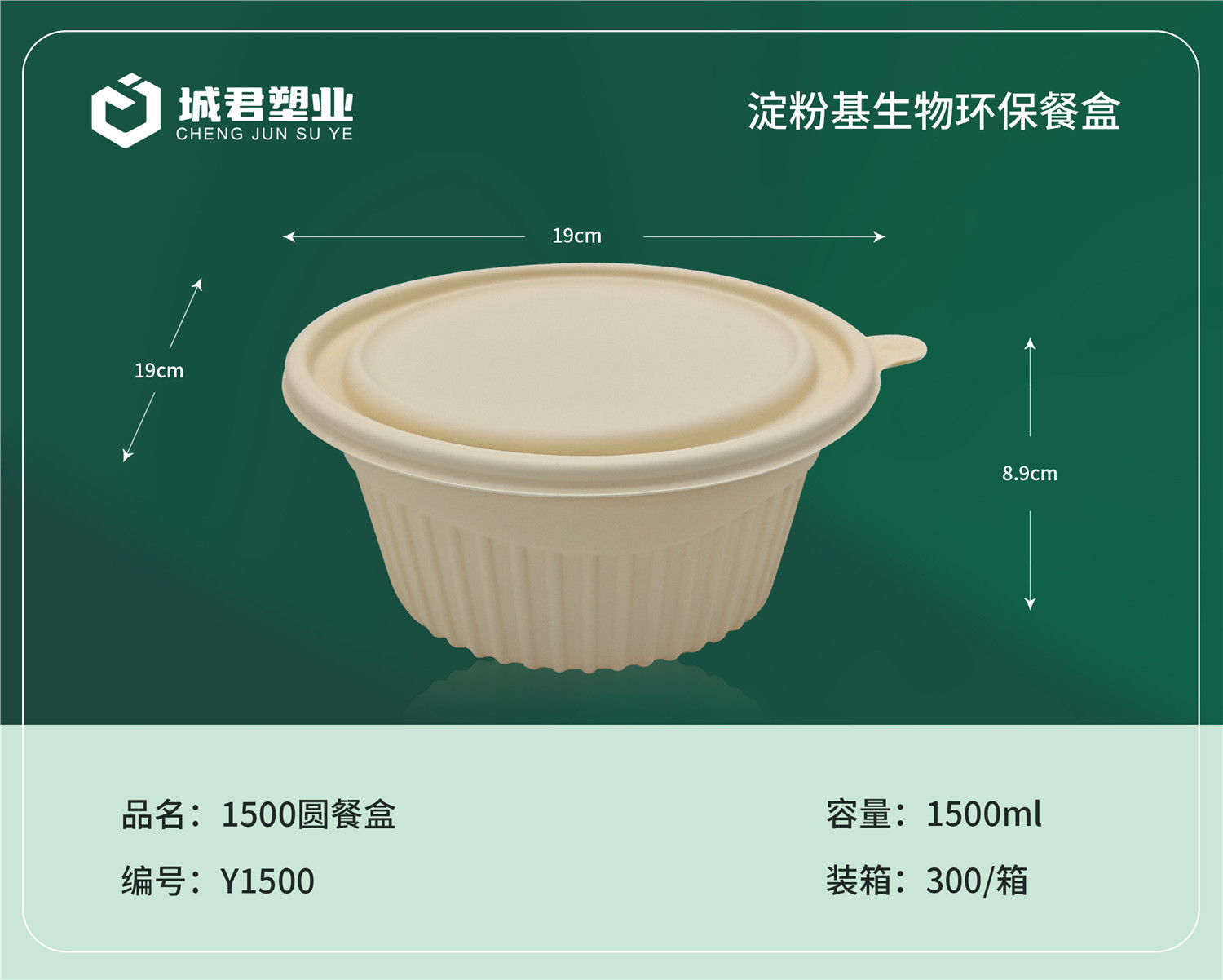 临沧市玉米餐盒月饼托 - 推荐